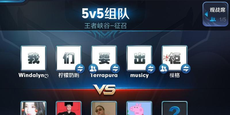 王者荣耀比赛几局胜制？比赛规则是什么？