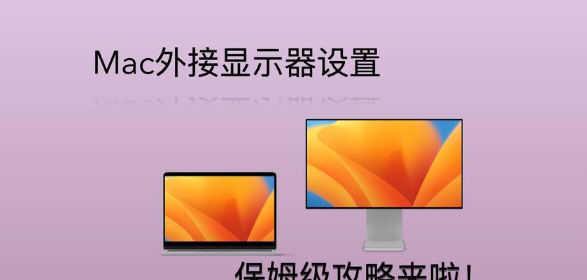 适配器连接电脑显示器的方法是什么？