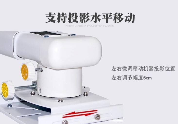 投影仪挂架角度调整方法是什么？