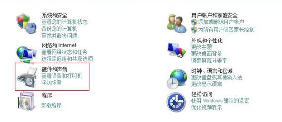 电脑屏幕声音如何开启和关闭？操作方法是什么？