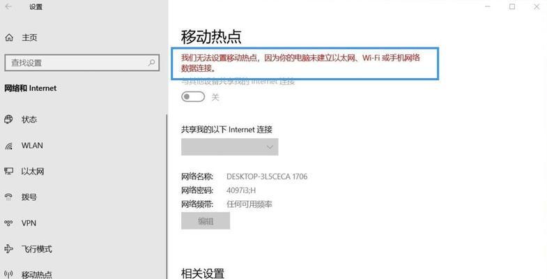 电脑桌面图标无法拖动怎么办？原因是什么？