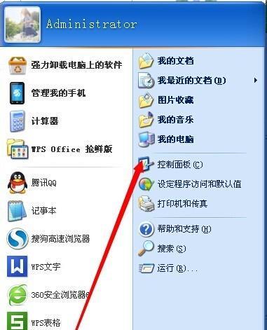 电脑桌面图标无法拖动怎么办？原因是什么？