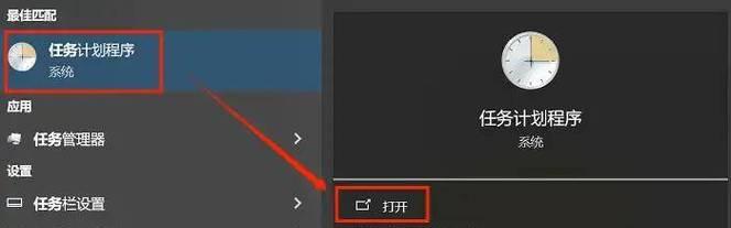电脑如何设置定时关机？定时关机功能的好处有哪些？