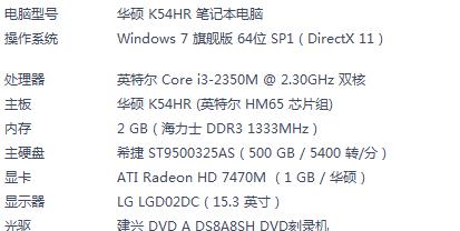8gb内存电脑卡顿？如何进行修复？
