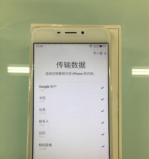 SE手机拍摄的照片如何传输到安卓设备？