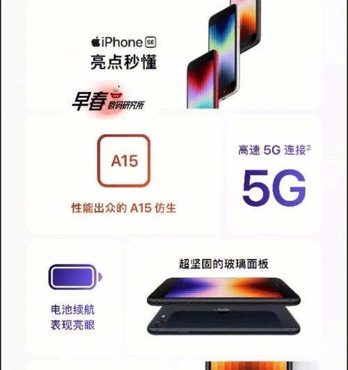 SE手机拍摄的照片如何传输到安卓设备？