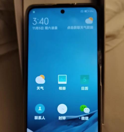 SE手机拍摄的照片如何传输到安卓设备？