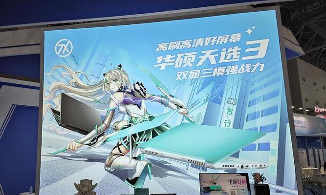 影刃3连接电脑显示器的步骤是什么？
