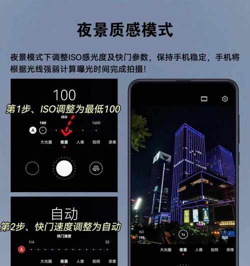 华为手机镜头拍照技巧有哪些？
