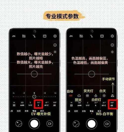 华为手机镜头拍照技巧有哪些？