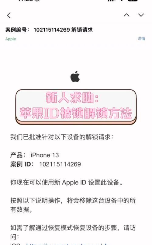 笔记本电脑忘记密码如何解锁？