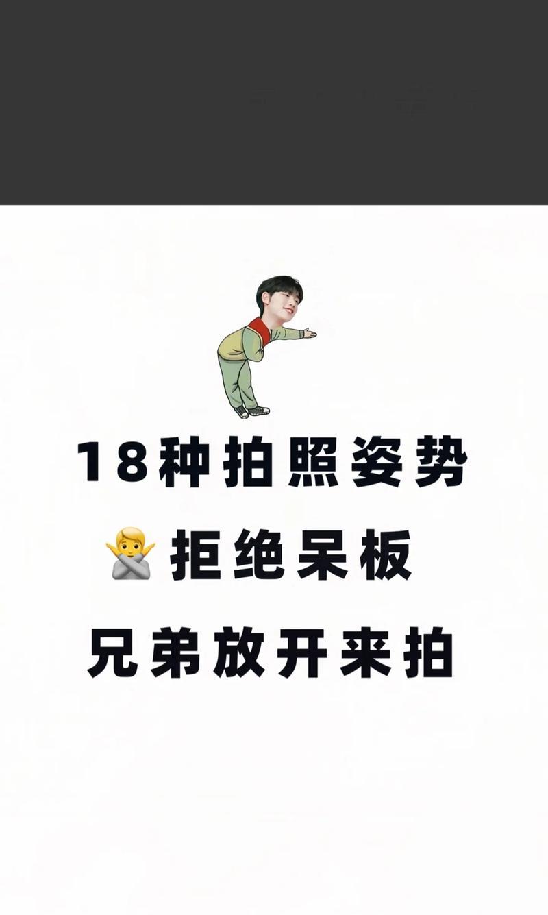 男士手机拍照如何开启美颜？有哪些设置技巧？