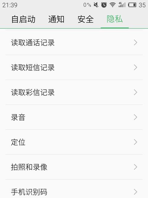 魅族手机拍照保存延迟如何调整？