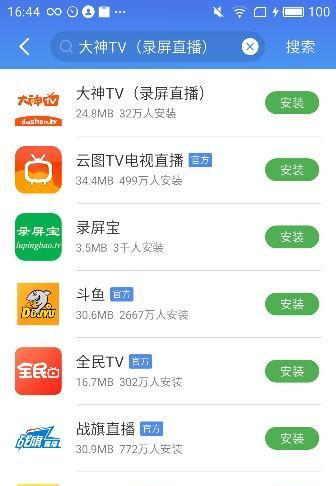 魅族手机拍照保存延迟如何调整？
