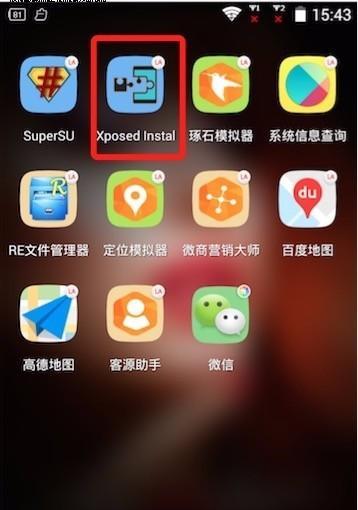 魅族手机拍照保存延迟如何调整？