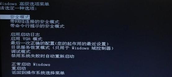 平板电脑自动黑屏是什么原因？