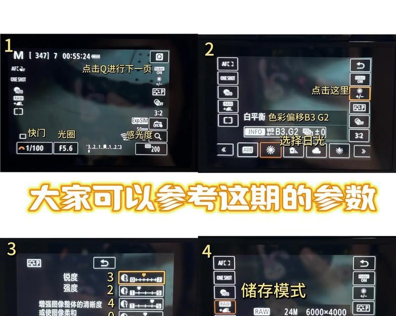手机拍照时闪光灯如何调整？