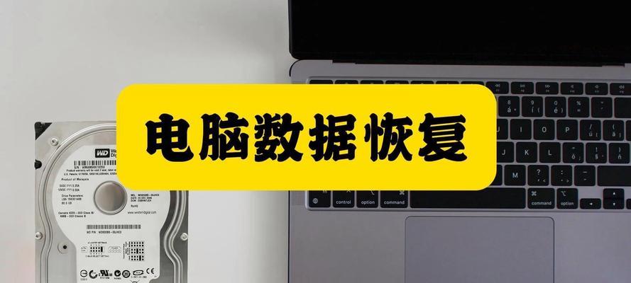 电脑图标消失如何恢复？