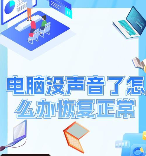 电脑图标消失如何恢复？