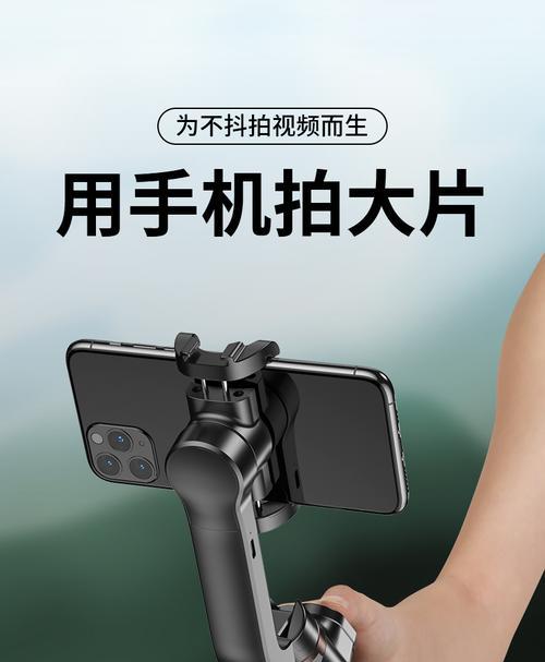 手机拍照防抖功能如何开启？