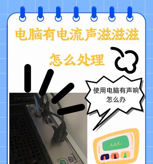 电脑无声问题如何解决？