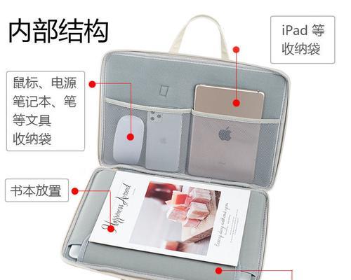 联想笔记本电脑包的正确使用方法是什么？