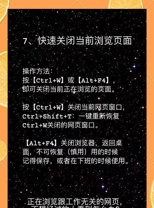 电脑自动关机设置方法是什么？