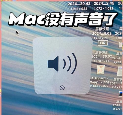 电脑音响无声的解决方法是什么？