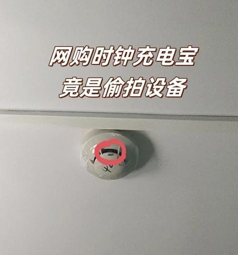 流动性摄影头在手机上怎么用？