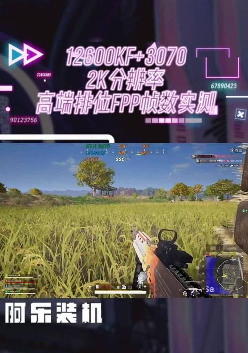 平民吃鸡电脑配置推荐是什么？顶级配置效果如何？