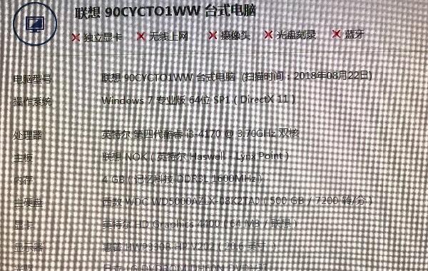 平民吃鸡电脑配置推荐是什么？顶级配置效果如何？