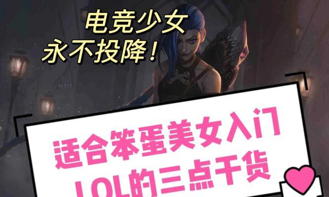 端游lol实名认证怎么改成自己的？操作流程是什么？