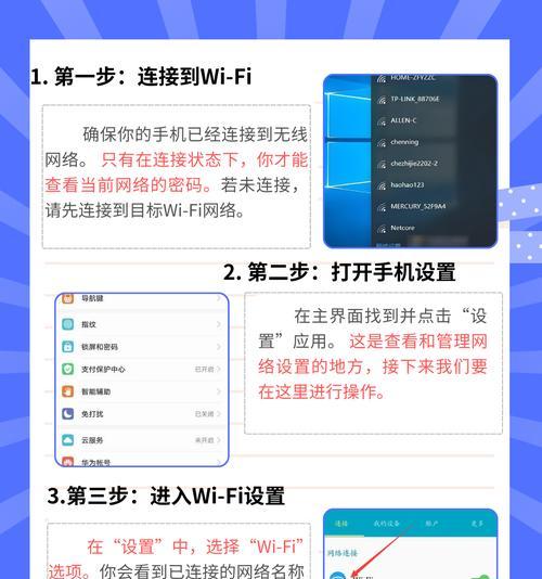 电脑无线网设置丢失如何恢复？