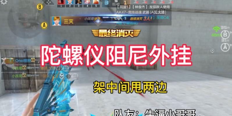 穿越火线手游巨人城3.0究极泰坦在哪里？如何快速找到并击败究极泰坦？