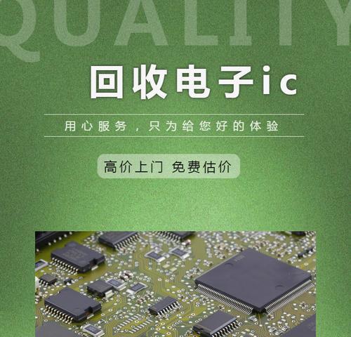 华强北回收电脑内存条靠谱吗？价格如何？