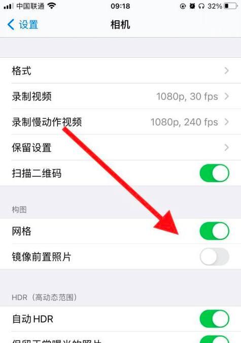 苹果手机拍照小框怎么用？拍照时小框有什么作用？