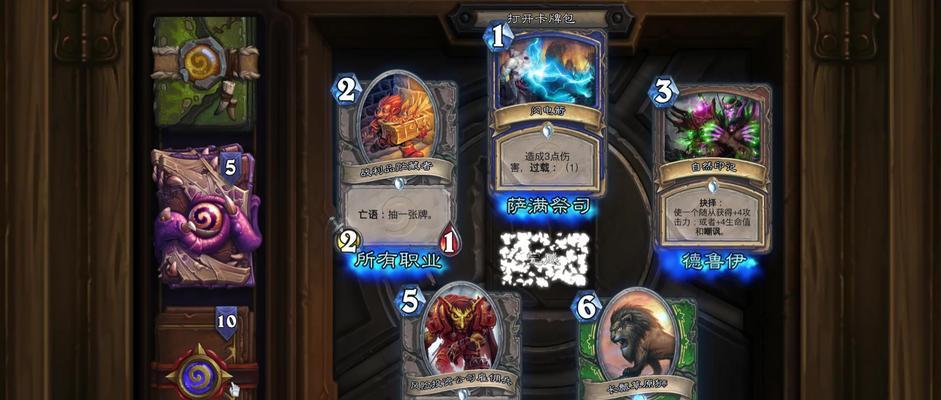 炉石传说追赶包卡如何找回？