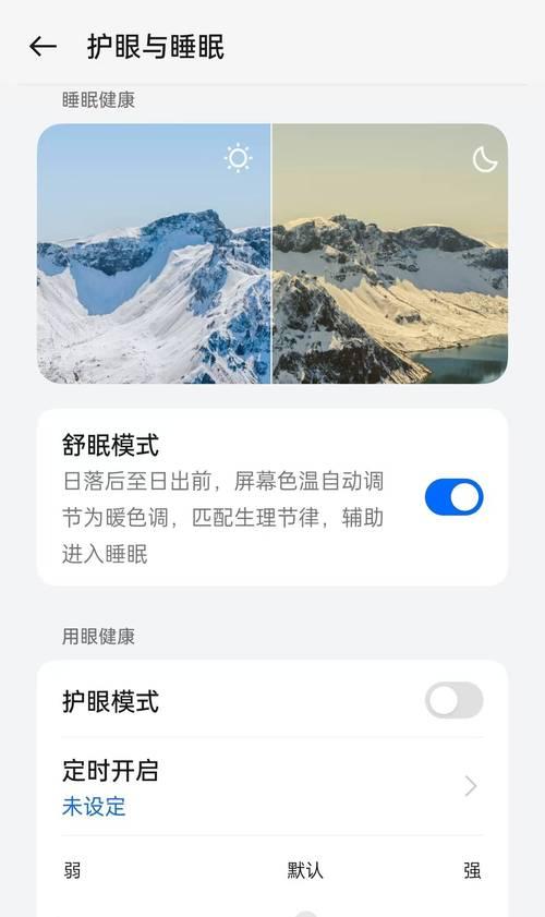 手机如何实现屏幕锁定拍照？