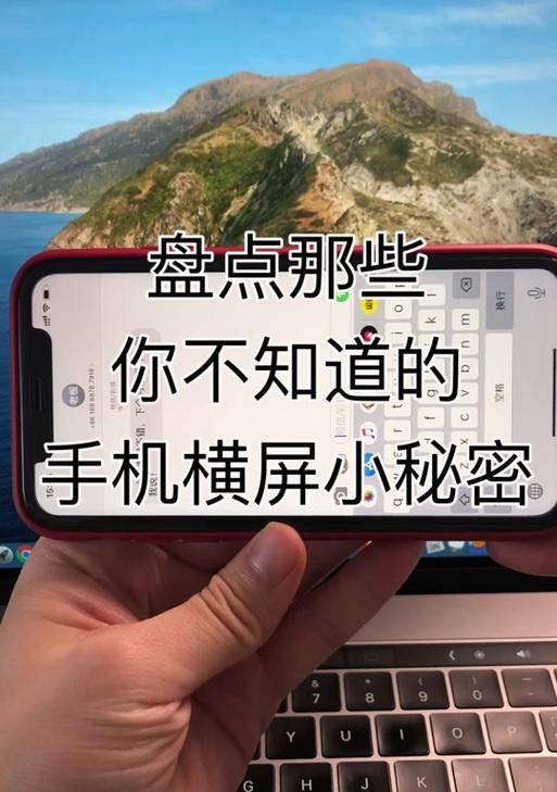 手机如何实现屏幕锁定拍照？