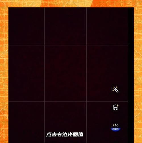 摄像大师手机拍照功能如何使用？有哪些拍照技巧？