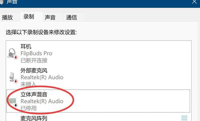 电脑语音无声音的解决方法是什么？声音突然消失怎么办？