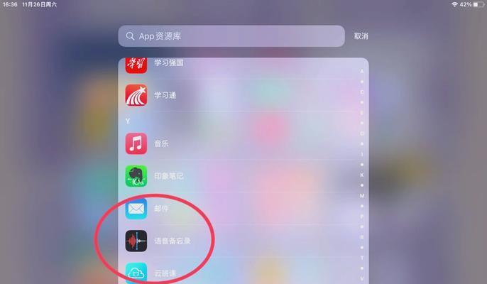 电脑语音无声音的解决方法是什么？声音突然消失怎么办？