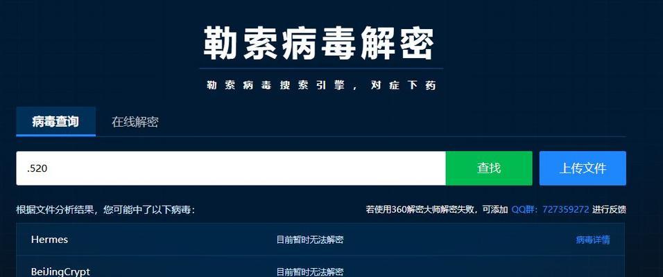 电脑图标出现病毒如何处理？有无有效方法？
