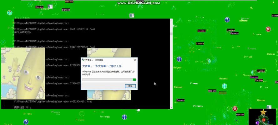 电脑图标出现病毒如何处理？有无有效方法？