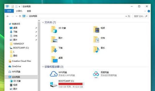 如何查看笔记本电脑的内存大小？