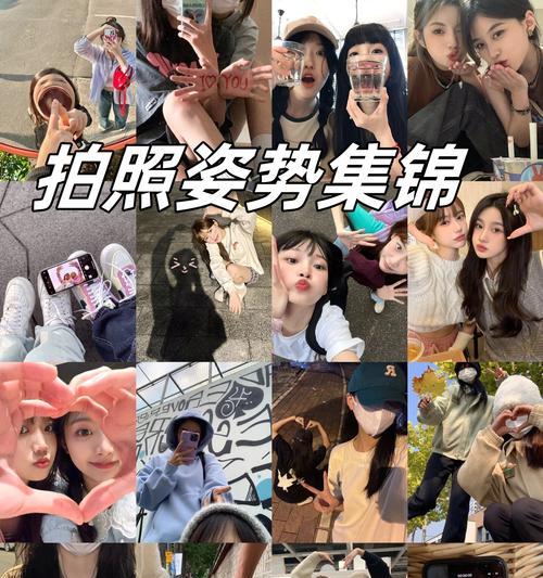 手机拍照格式和姿势设置方法是什么？