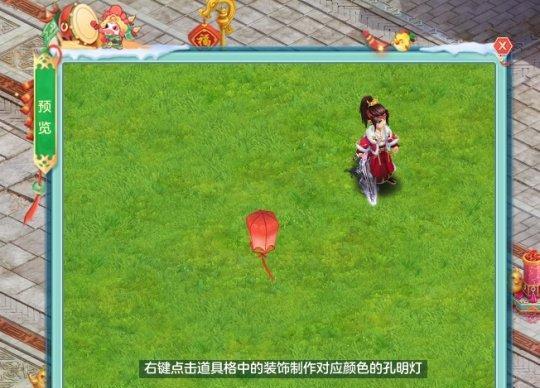 神武4手游中如何获取元宵装备？方法和途径是什么？