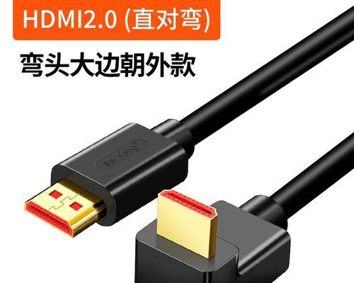 投影仪加长线弯头的正确连接方法是什么？