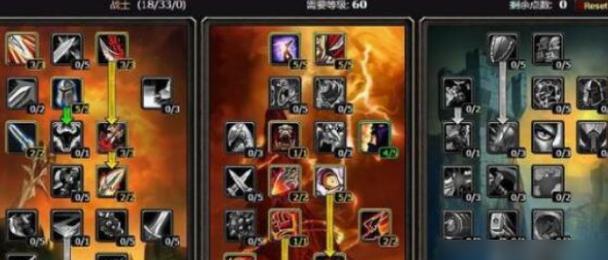 魔兽世界wlk新人如何快速升级？有哪些升级技巧？