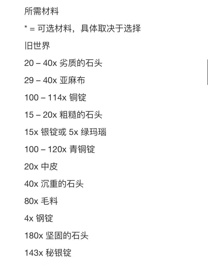 魔兽世界wlk新人如何快速升级？有哪些升级技巧？
